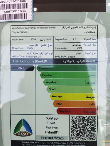 مرفق