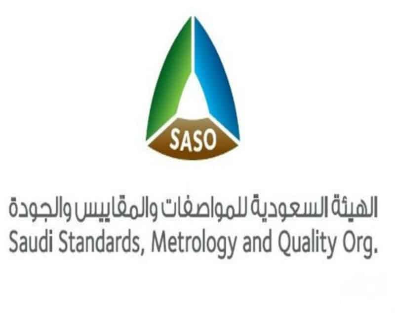 هيئة المواصفات السعودية تعلن معايير الحصول على شهادة التصنيف لمراكز اصلاح السيارات