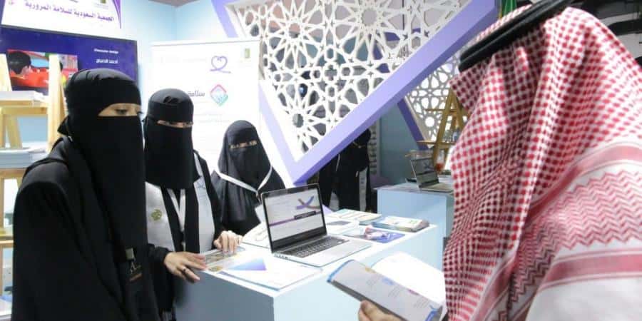 ختام فعالية خاصة بالتوعية بقيادة المرأة في الجوف بالسعودية