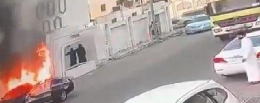 فيديو : اشتعال النار في سيارة سعودية بسبب شاحن جوال