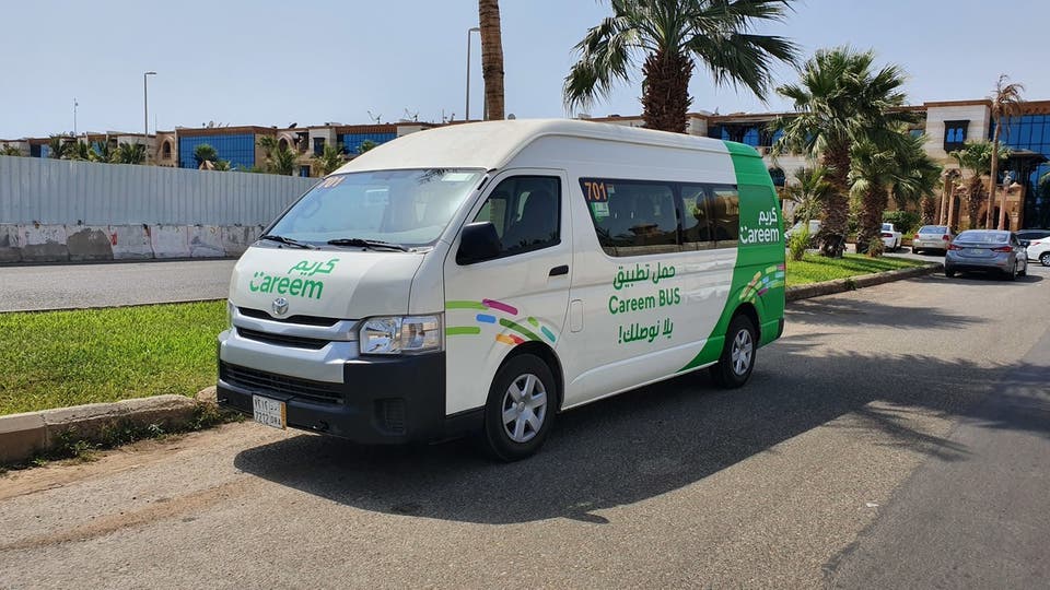 انطلاق خدمة كريم باص في جدة بعد موافقة هيئة النقل