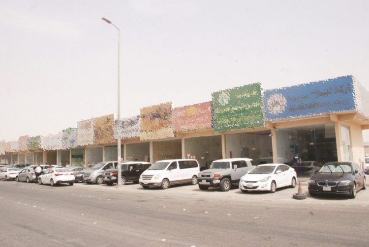 اعلان مسودة تأجير السيارات بهيئة النقل العام في السعودية