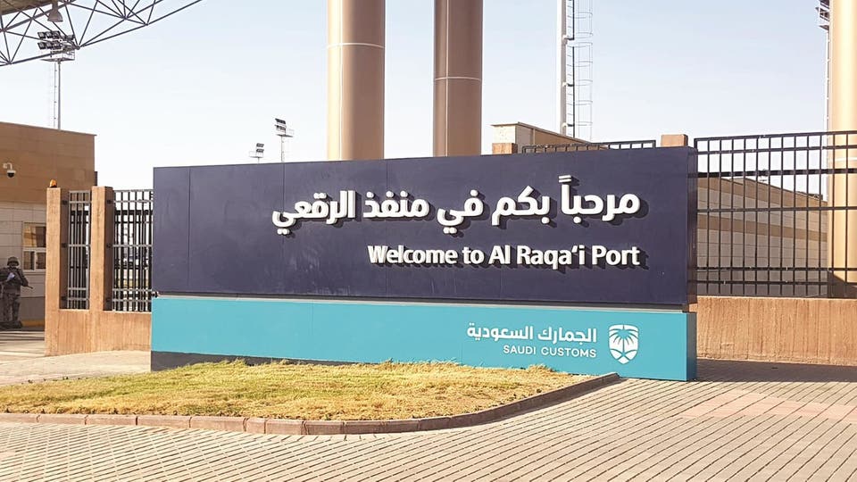 منفذ جديد بين السعودية والكويت يستوعب 14 ألف سيارة وشاحنة يومياً