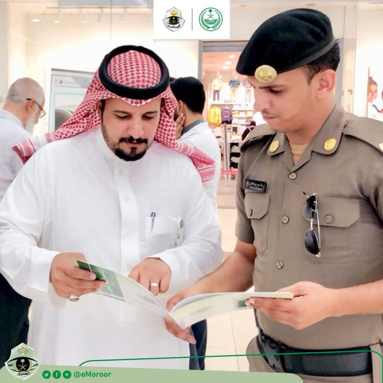 المرور يوضح المطلوب لاسقاط لوحات السيارات ويقيم ندوة القيادة الآمنة بمكة