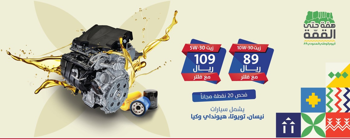 عروض العيسي للسيارات تشمل نيسان وهيونداي وكيا وتويوتا