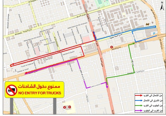 أمانة جدة تعلن تحويل الحركة من شارع الأمير محمد بن عبدالعزيز لمدة 486 يوم