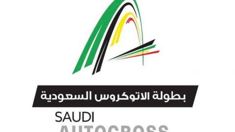 إعلان نتائج بطولة السعودية تويوتا للاوتوكروس