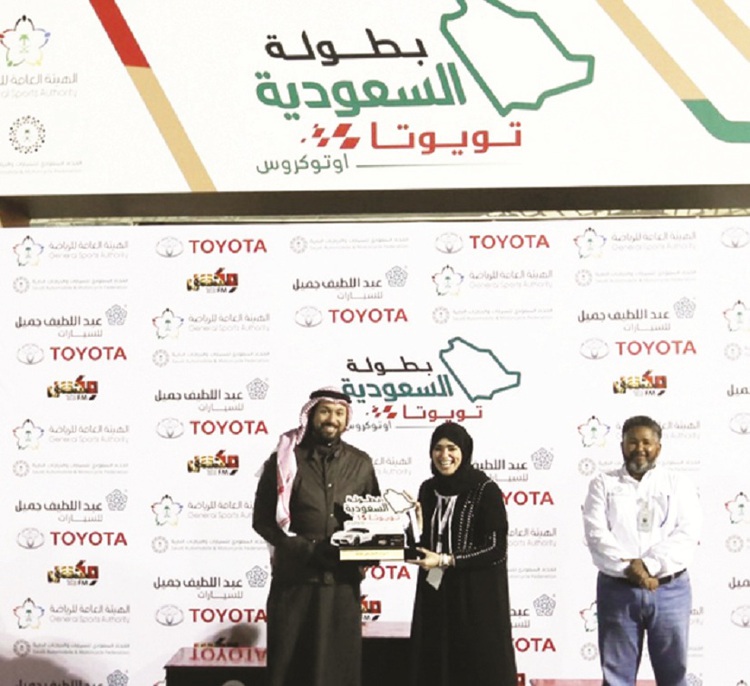 السعودية اسراء الدخيل تحقق لقب فئة V4 في سباقات الأوتوكروس