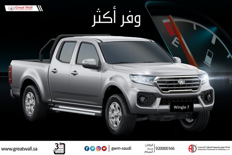 جريت وول تعلن قيمة أقساط ونجل 7 و6 و5 في السعودية