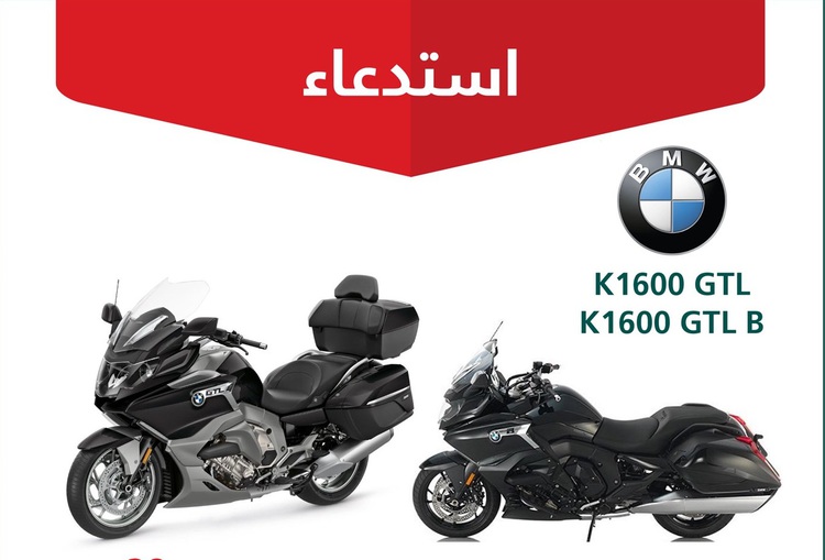 استدعاء 38 دراجة نارية BMW في السعودية