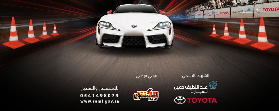 إعلان برنامج الجولة الثالثة والرابعة من بطولة السعودية تويوتا للأوتوكروس