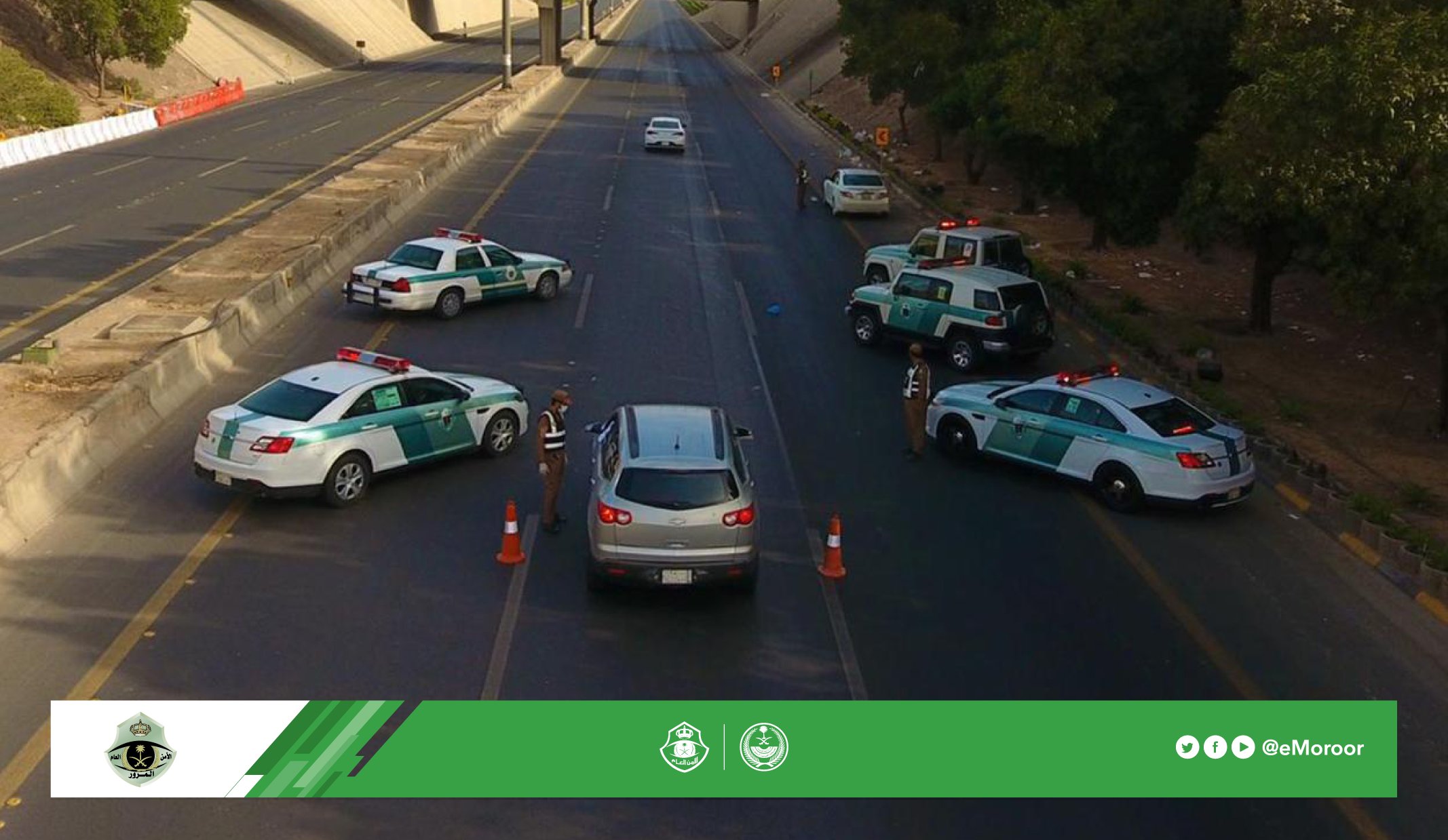 المرور السعودي يتحقق من السيارات المستثناة من منع التجول