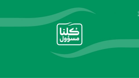 ساما توجه بتأجيل أقساط 3 شهور لكل المنتجات التمويلية