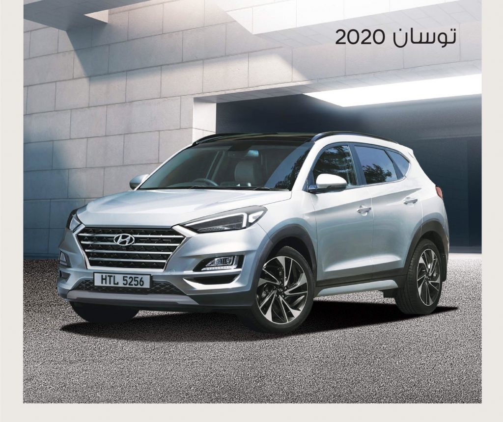 نصائح هيونداي السعودية لحماية السيارات خلال فترة الحظر