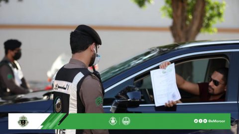 المرور يؤكد امكانية اجراء المبايعة الكترونياً بدون شهادة فحص فني من خلال أبشر