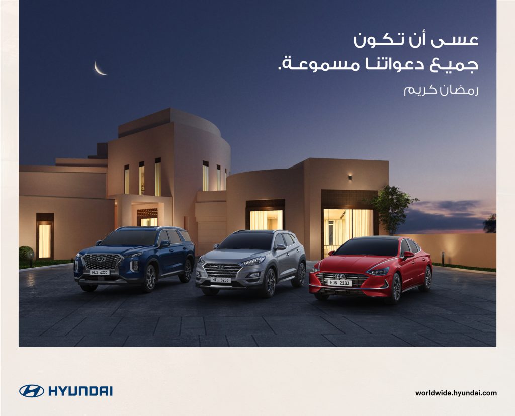تحديث مواعيد العمل في هيونداي وهوندا السعودية خلال رمضان