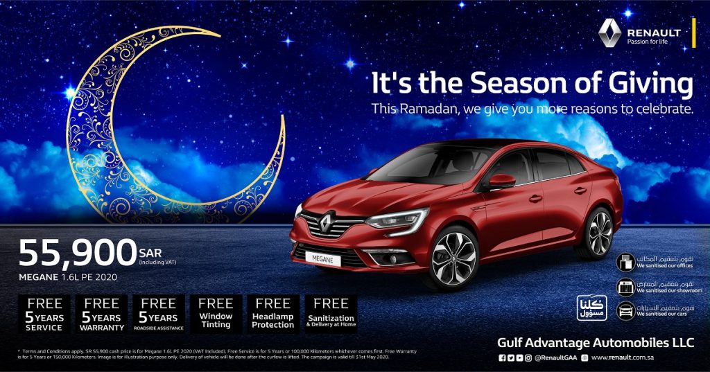عروض على رينو داستر وميجان وكوليوس في السعودية خلال رمضان