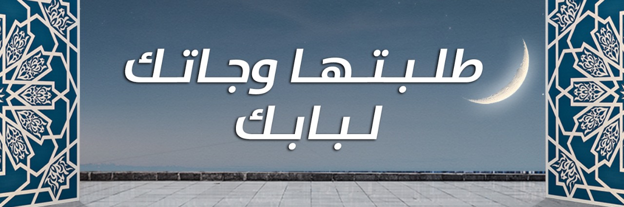 عروض على هوندا أكورد وسيفيك في رمضان بالسعودية