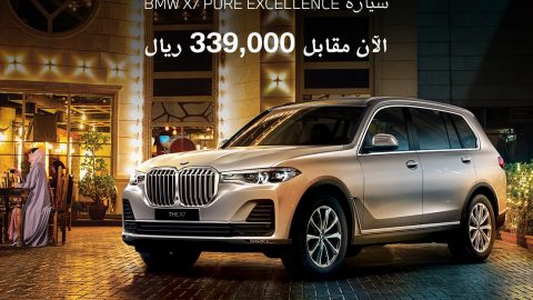 عروض جديد على BMW X7 في السعودية خلال رمضان