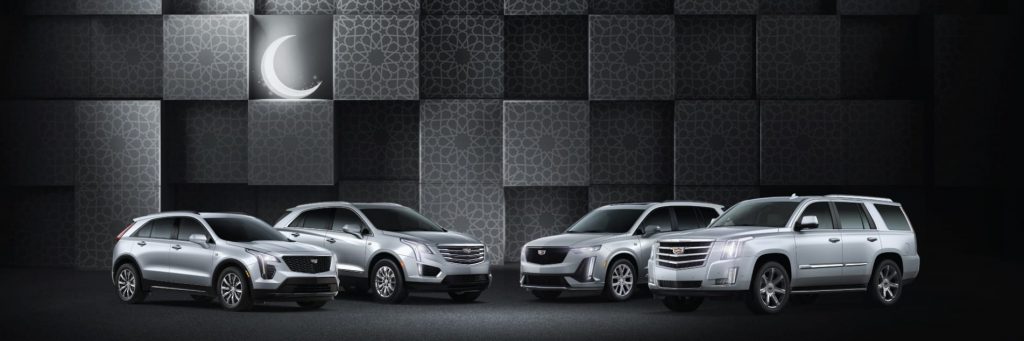 عروض كاديلاك لشهر رمضان بالسعودية