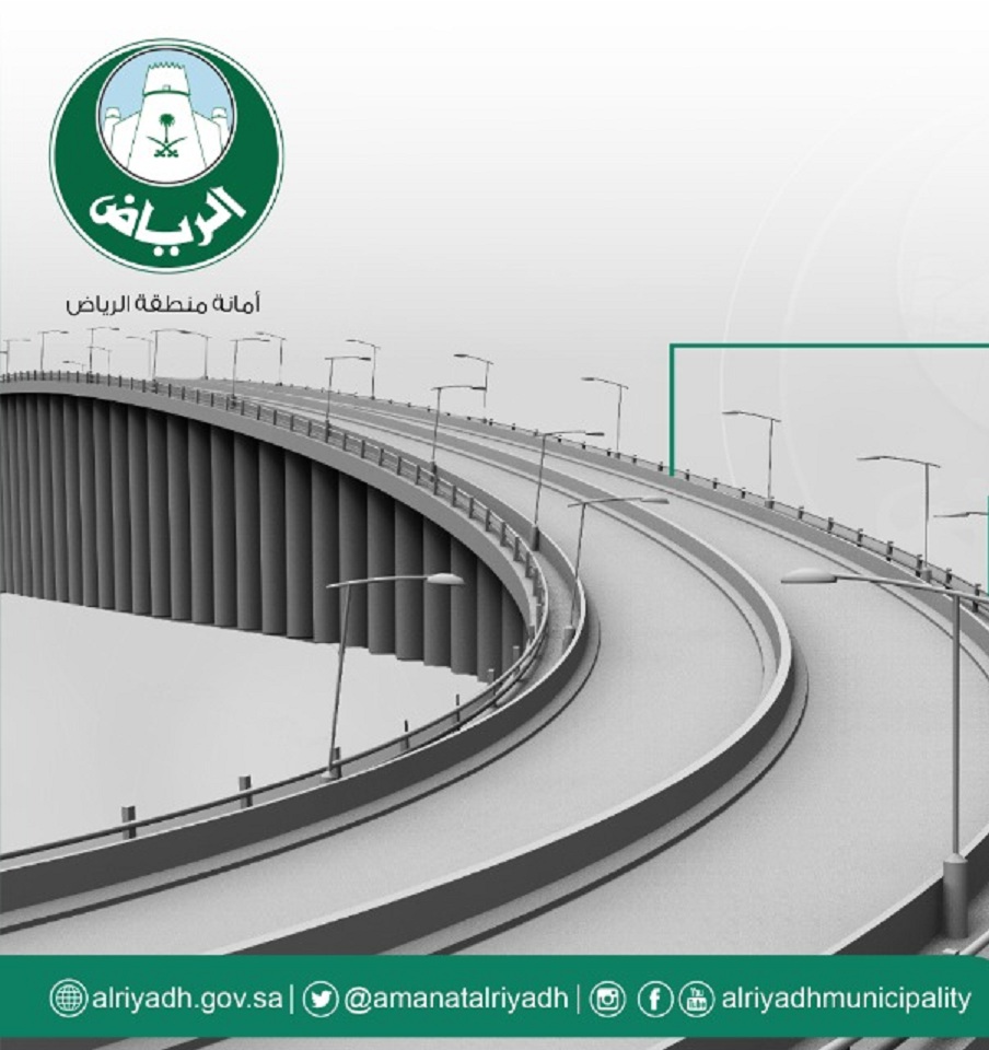 الرياض تعلن نتائج أعمال صيانة الطرق خلال أسبوع