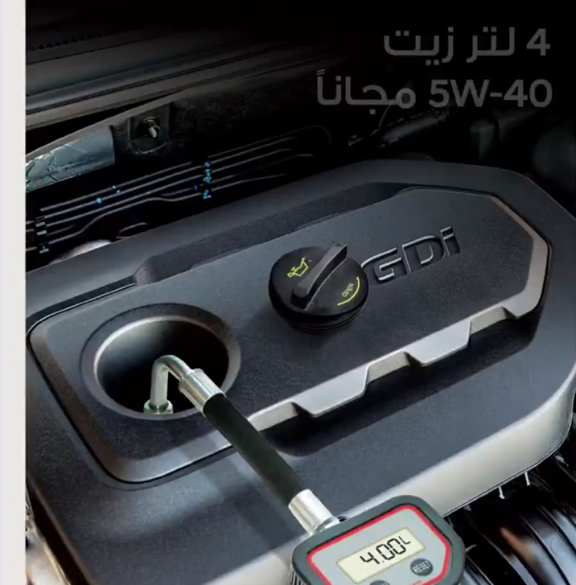 زيت مجاني من هيونداي الوعلان مع صيانة 100 ألف كم في يوليو