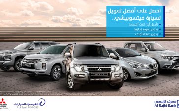 مصرف الراجحي السيارات الموقع العربي الأول للسيارات