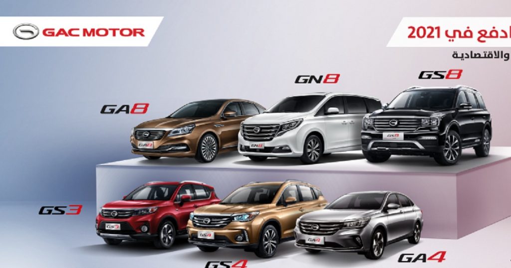 استمرار عروض الجميح على تمويل جي إيه سي في السعودية