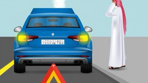 نصائح المرور السعودي للتعامل عند تعطل السيارات على الطريق