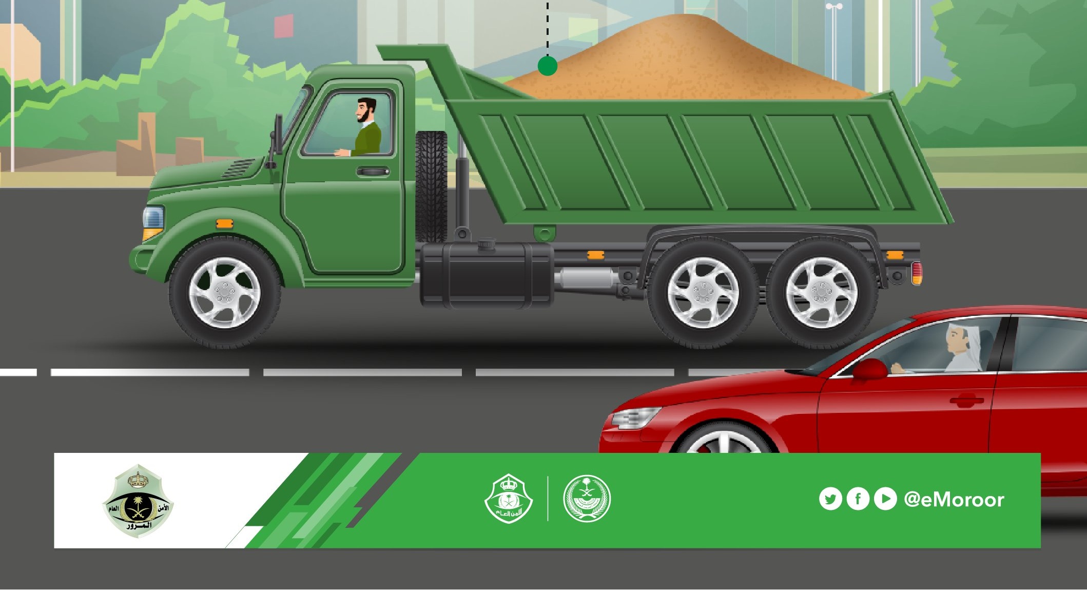 المرور السعودي يعلن غرامات مخالفات الأفضلية للطريق وعدم تغطية الحمولات