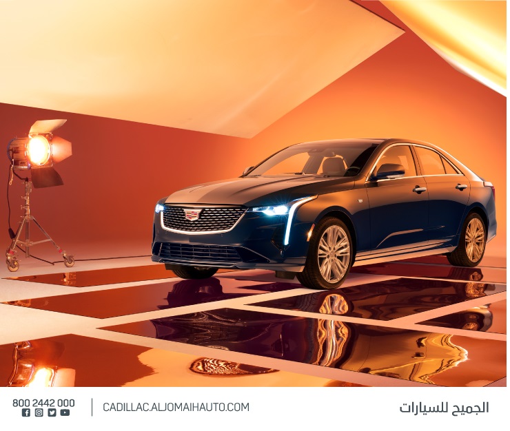 نهاية عرض كاديلاك CT4 للسيدات في السعودية في أكتوبر