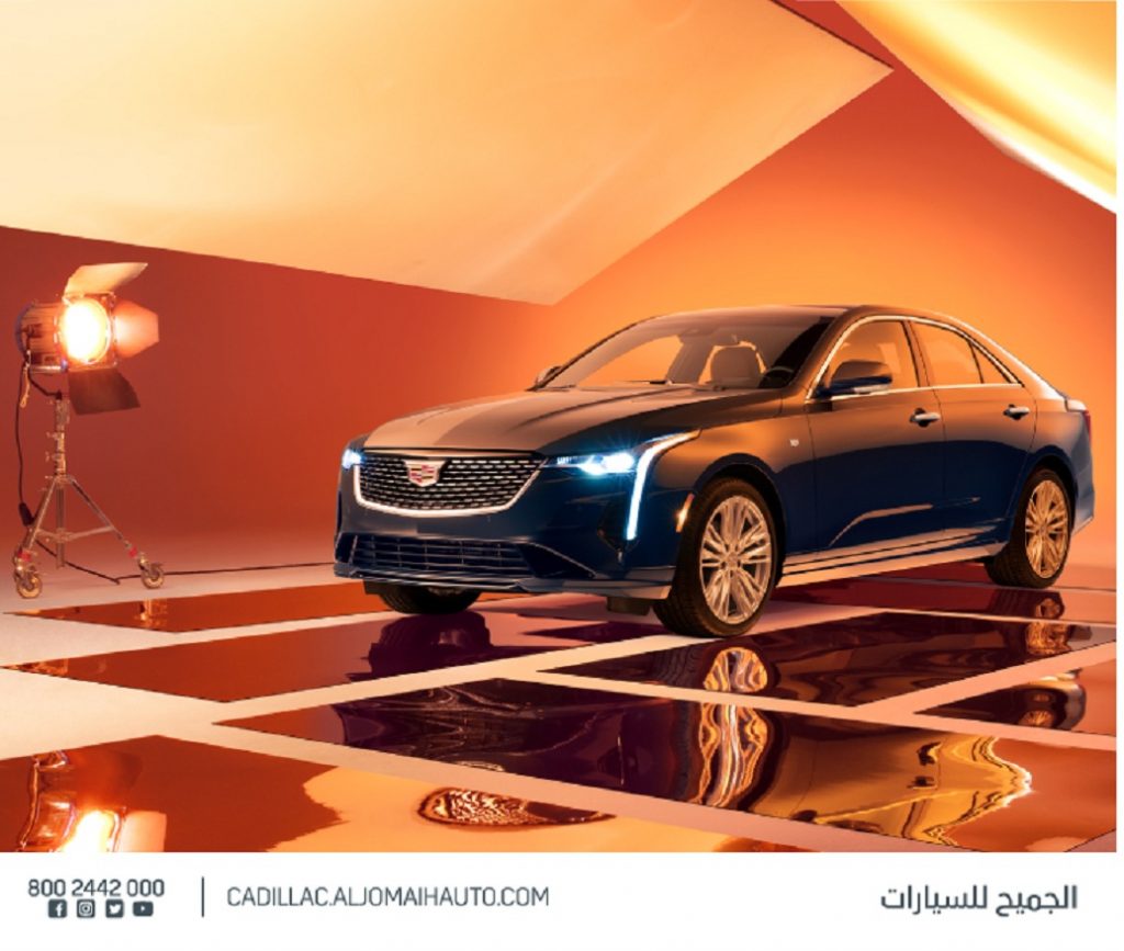 عروض على كاديلاك CT4 موديل 2020 في السعودية