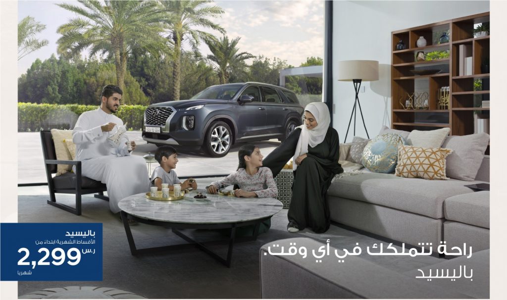 عروض فرامل وعلى موديلات باليسايد من هيونداي المجدوعي