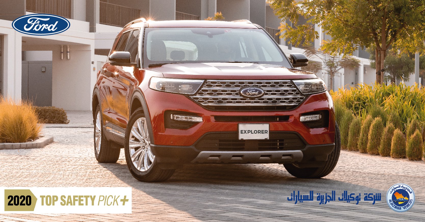 عروض “مضمون” من توكيلات الجزيرة لاصلاح سيارات فورد بداية من 3911 ريال