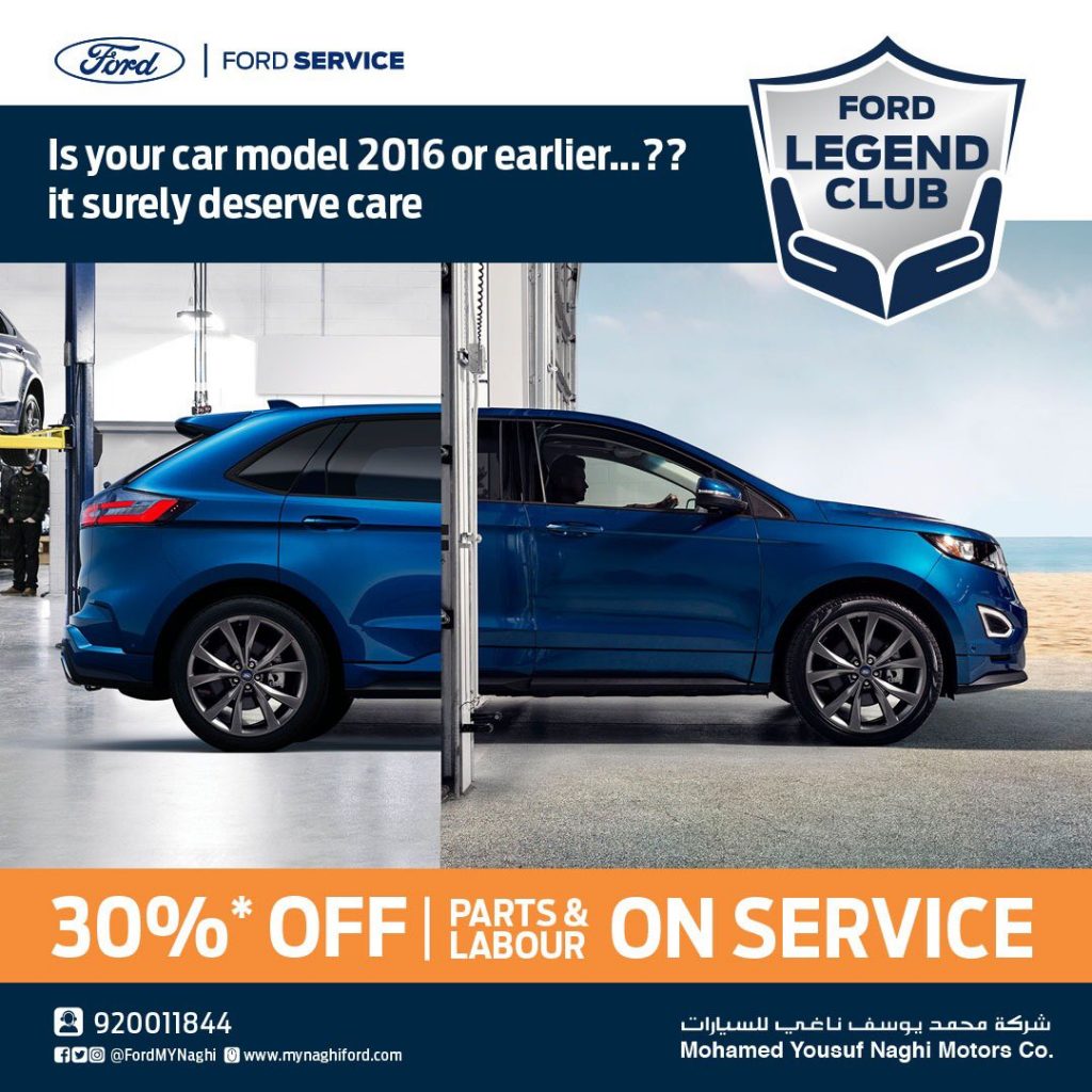 عروض الناغي تشمل طرازات فورد 2015 وما قبلها