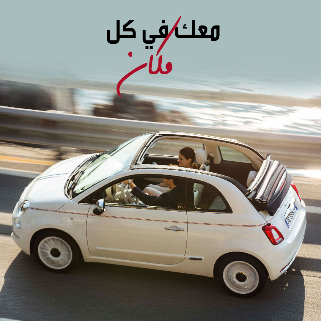 عروض فيات على موديلات 500 دولتشي فيتا