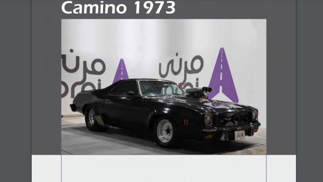 أول مزاد رقمي لبيع سيارات كلاسيكية في السعودية