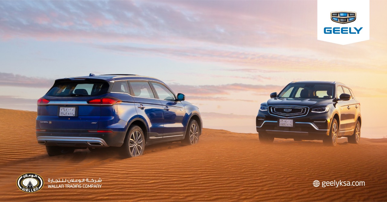 عروض كاش باك من الوعلان على جيلي في السعودية