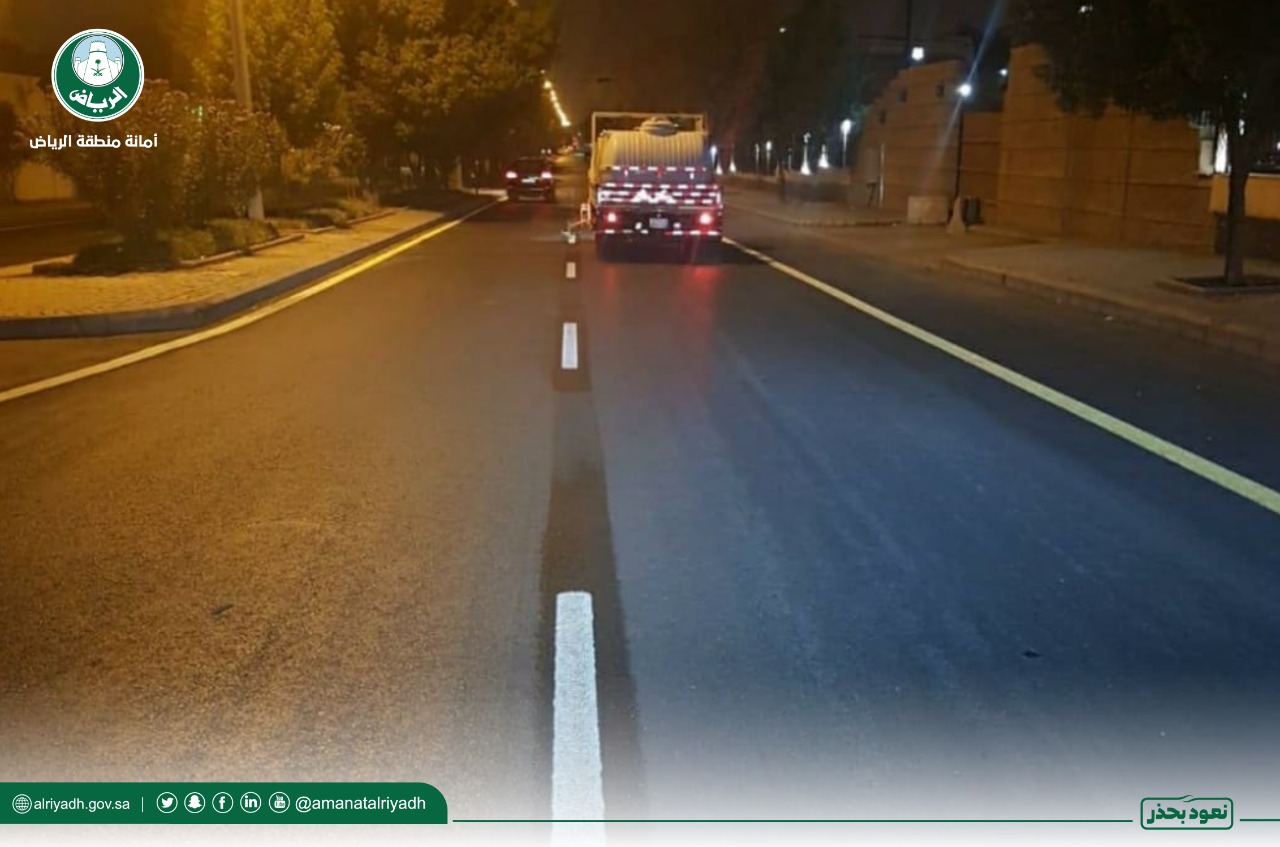 تنظيف 215 ألف متر من الخطوط الارضية في الرياض