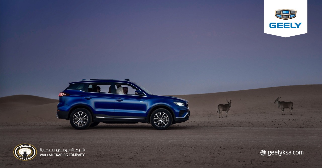 عروض الوعلان على جيلي قبل نهاية العام