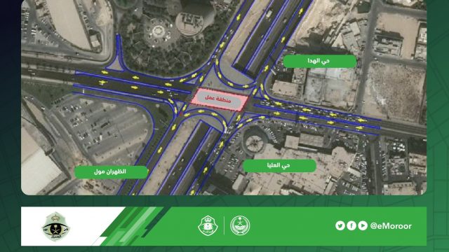 مرور المنطقة الشرقية يعلن خطوط بديلة خلال صيانة جسر تقاطع الملك سعود