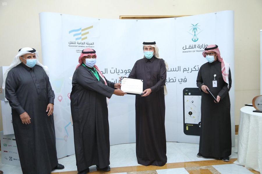 تكريم للسعوديين المتميزين في تطبيقات توجيه مركبات الأجرة