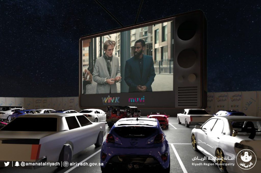 الرياض تجمل جسورها وتفتتح سينما السيارات