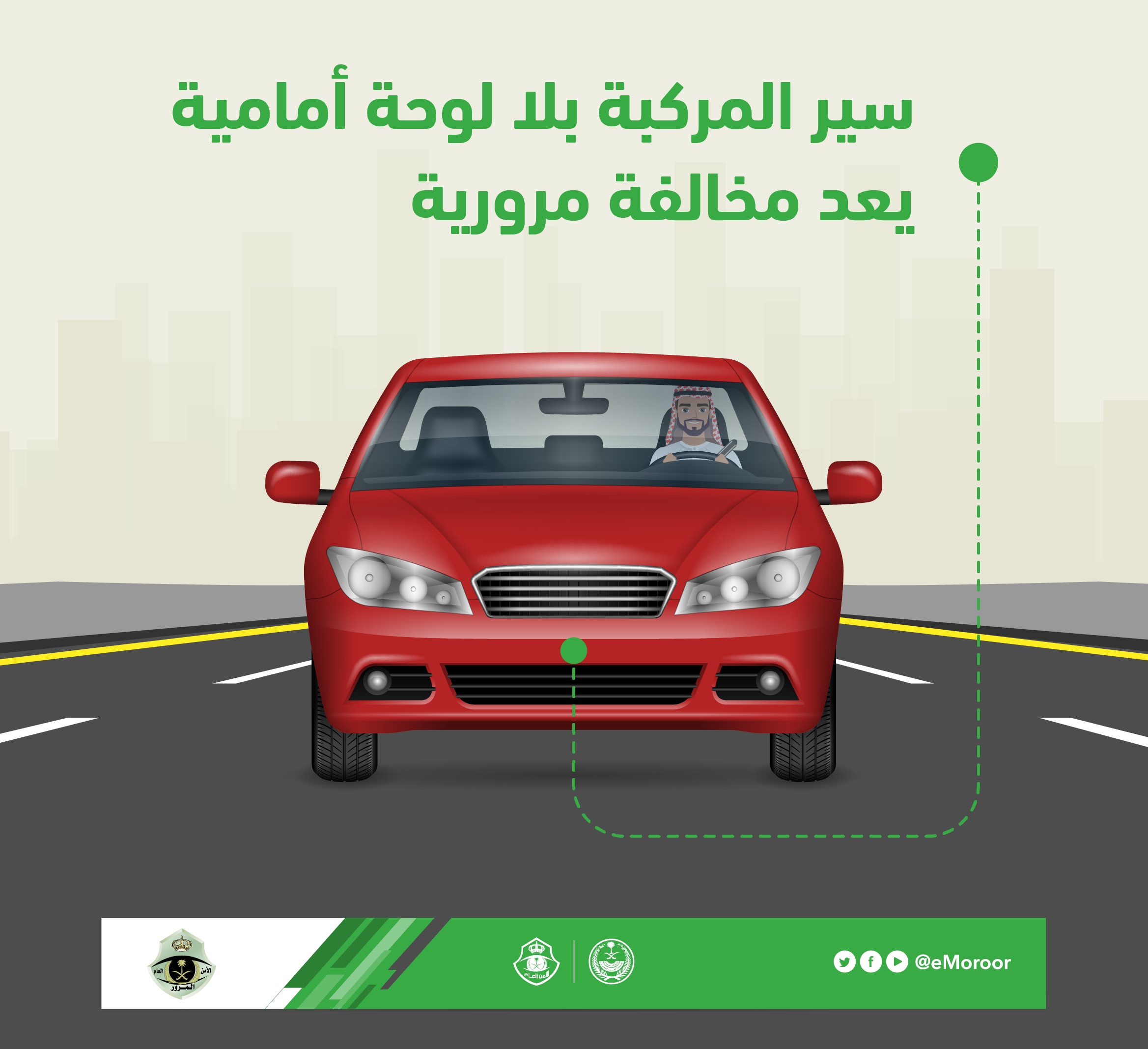 المرور يؤكد أن سير المركبة بلا لوحات مخالفة ويضبط سائقين بجدة والخرج