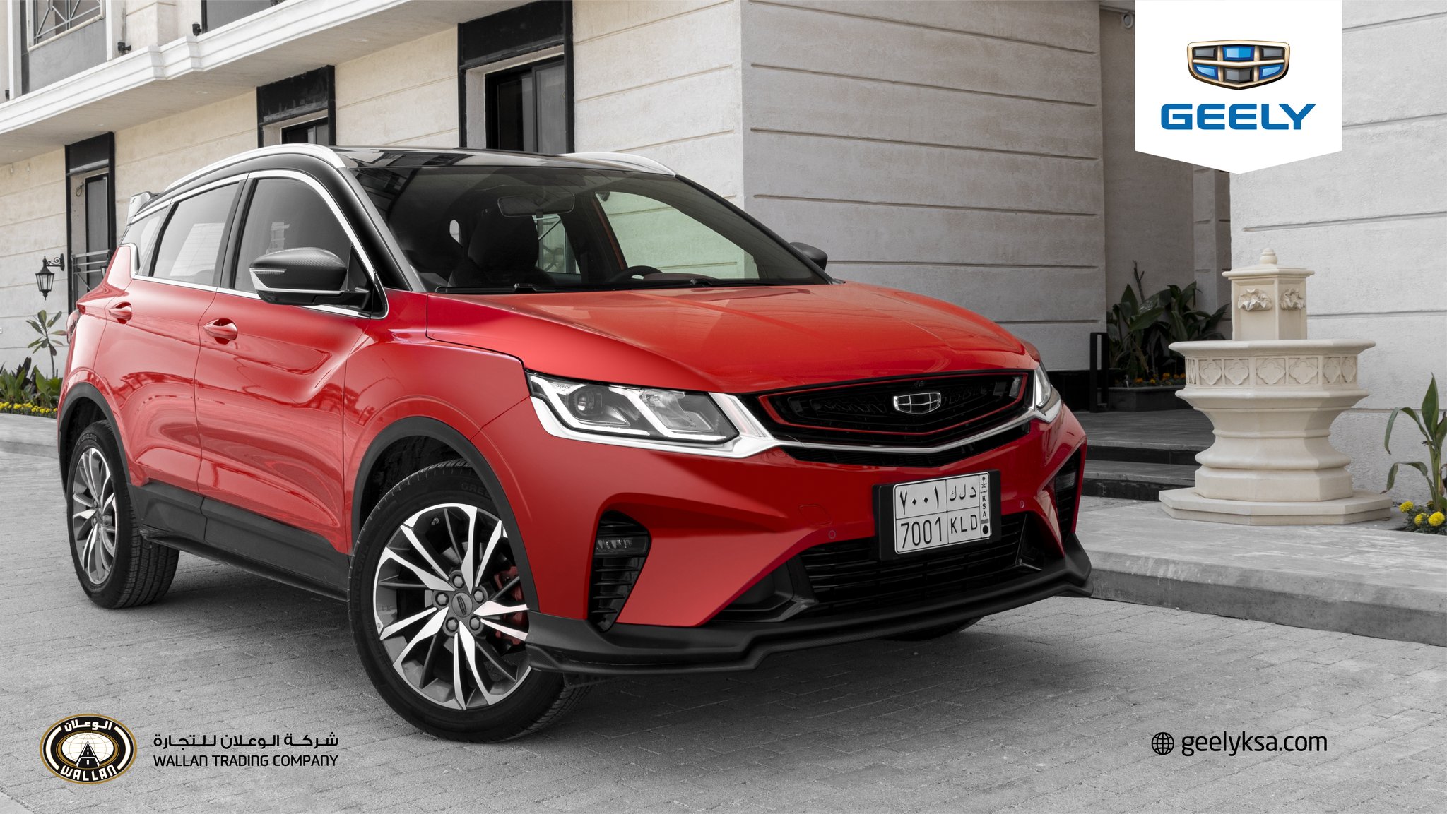 جيلي الوعلان تعلن أهم الاجراءات للحفاظ على ضمان السيارات