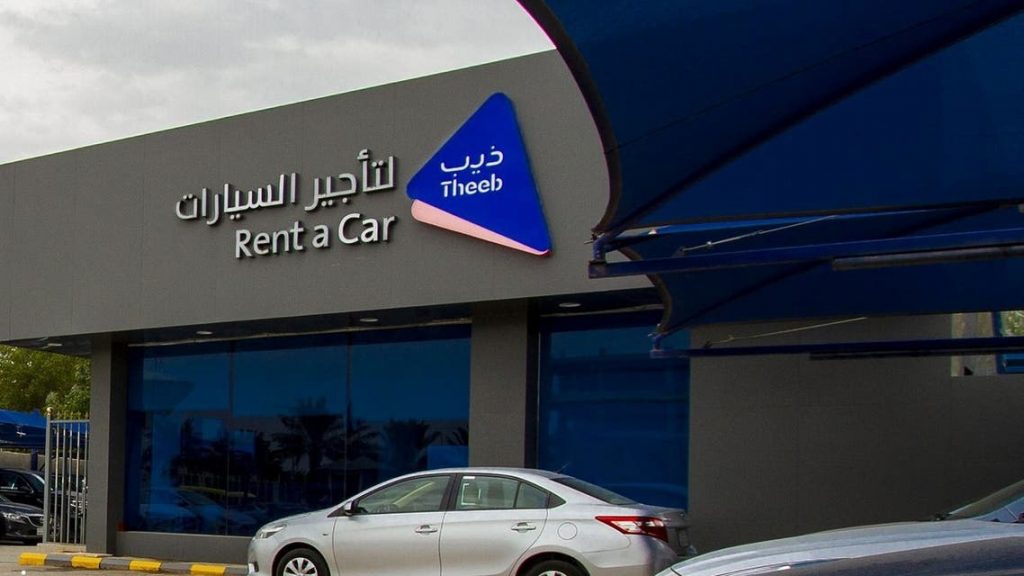 ادراج شركة ذيب لتأجير السيارات في التداول في سوق الأسهم السعودية