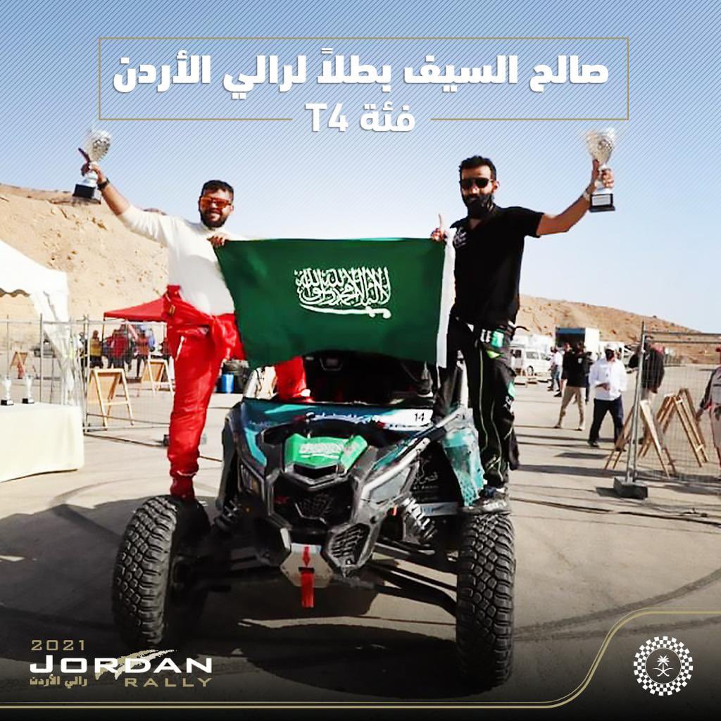 السعودي صالح السيف يتصدر فئة T4 في رالي الأردن