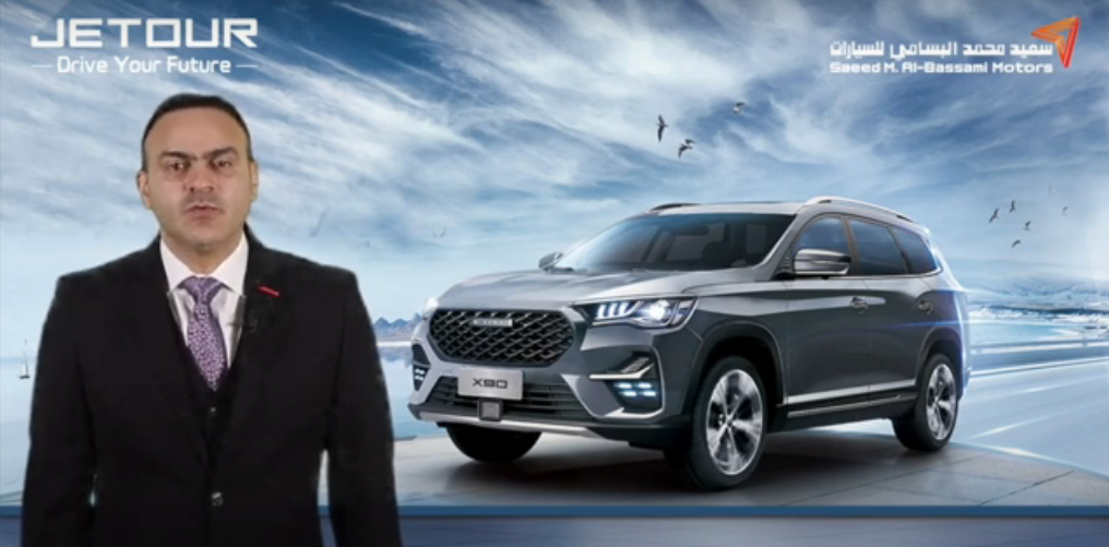 إطلاق جيتور X90 الجديدة في السعودية