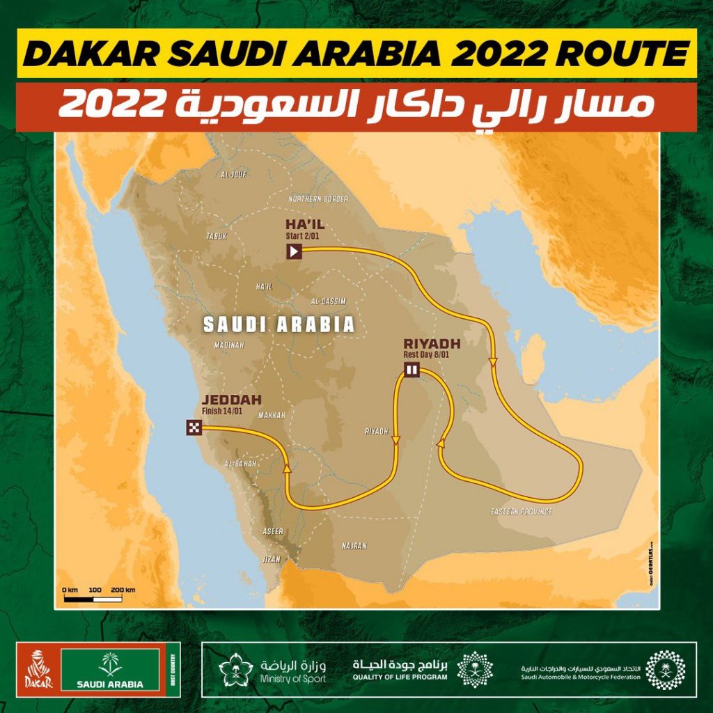الإعلان عن مسار رالي داكار 2022