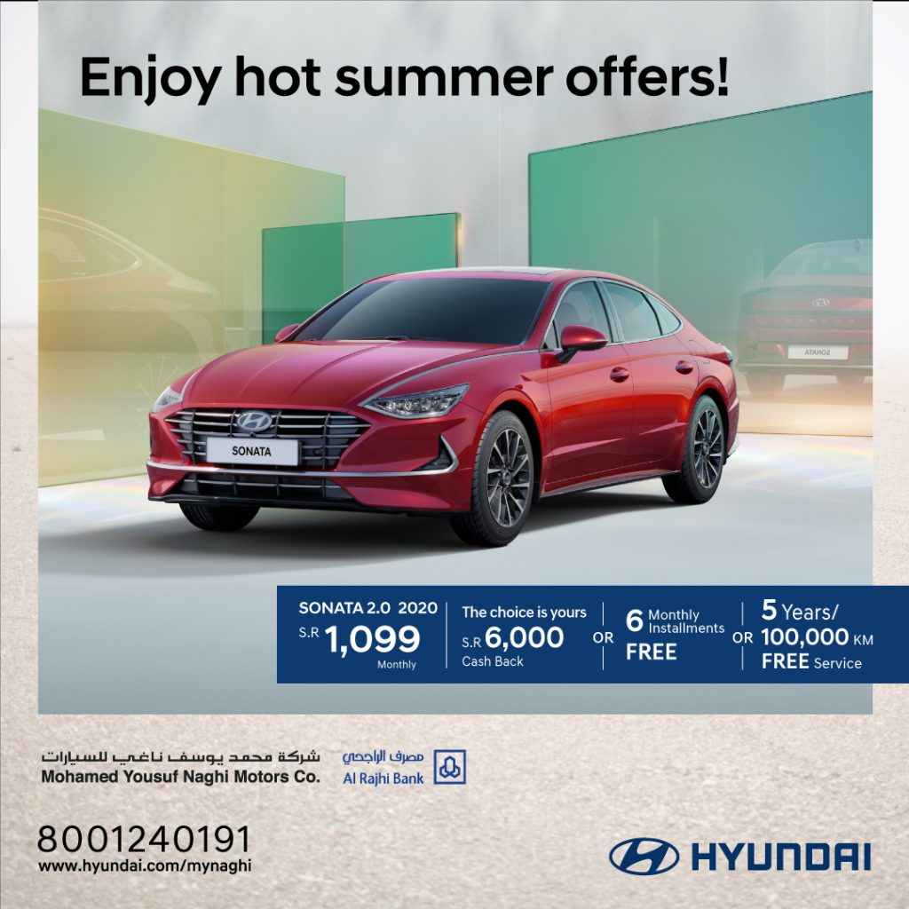 عروض هيونداي سوناتا وكريتا في السعودية